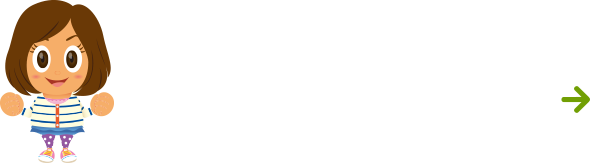 マイページで実績を入力・確認