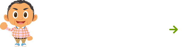 健康チャンレジログとは